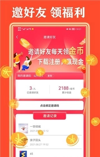 天天看好剧最新版