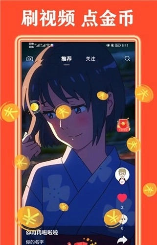 天天看好剧最新版