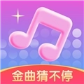 金曲猜不停赚钱版
