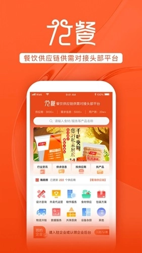 72餐图1