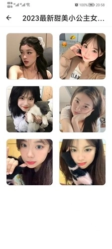 易助手手机版图1