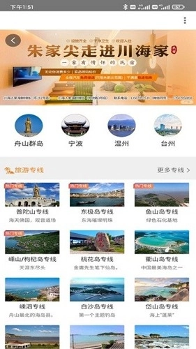 自游宝最新版图4