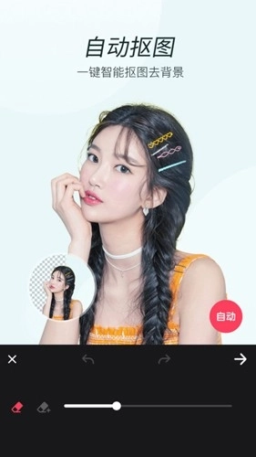 嫩肤相机最新版图3