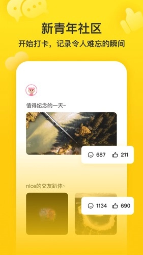 Whatime图3
