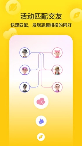 Whatime图2