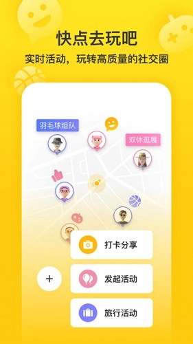 Whatime图4