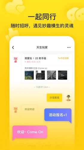 Whatime图1