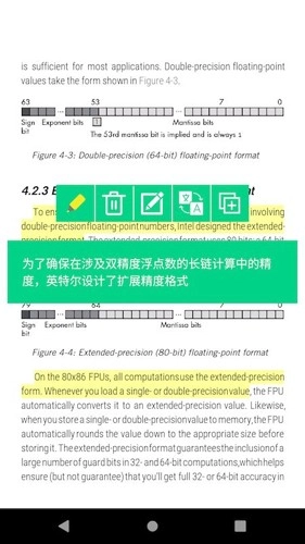 myreader语音阅读器最新版图2