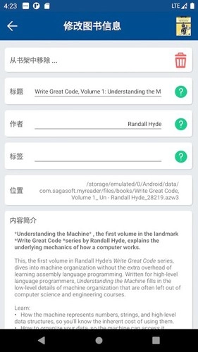 myreader语音阅读器最新版图3