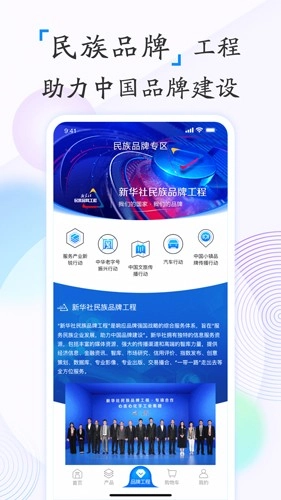 新华鲸舟图3