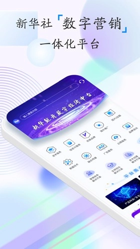 新华鲸舟图1