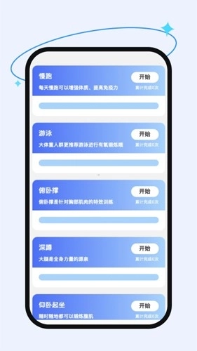 乐享流量图2