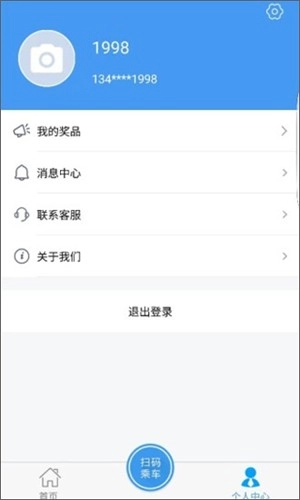 邢台公交图3