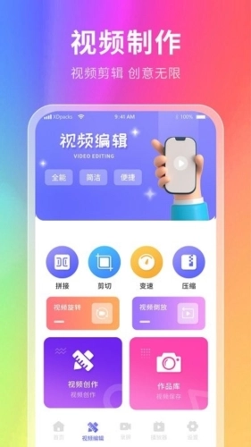 幕壁纸最新版图2