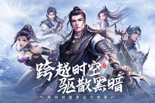 青云诀2乐亨元游服