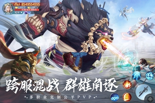 青云诀2乐亨元游服