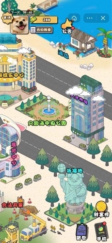 要活着小游戏免广告版