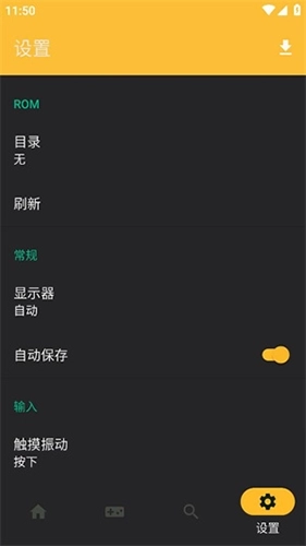Vita3k安卓模拟器最新版