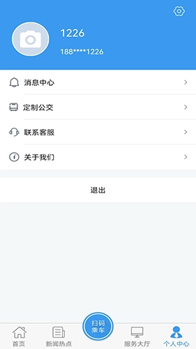 曲靖公交手机版图4