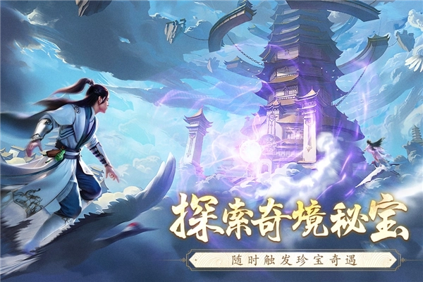 逆袭的仙王正版(3)