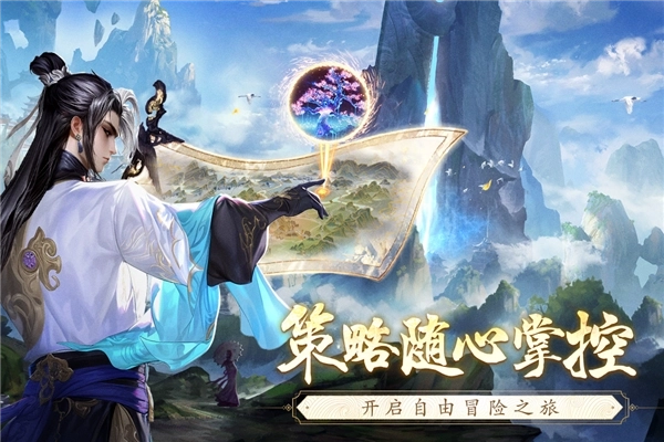 逆袭的仙王正版(5)