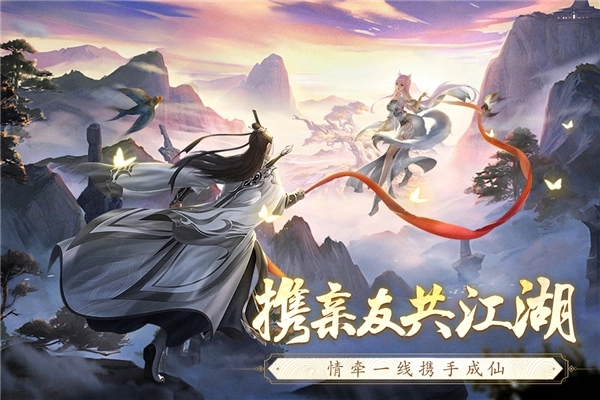 逆袭的仙王正版(2)