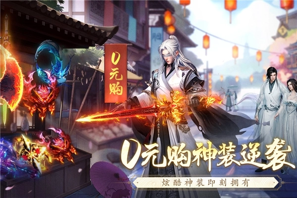 逆袭的仙王正版(4)