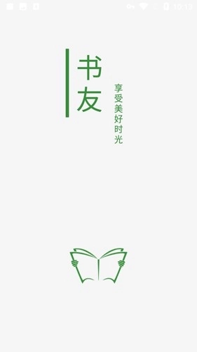 书友畅读最新版图1