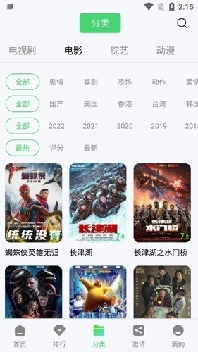 小马视频2026版图3