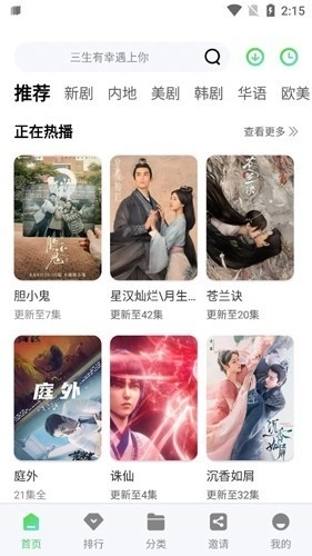 小马视频2026版图1