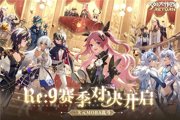 300大作战体验版