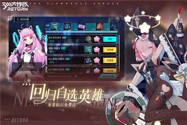 300大作战体验版