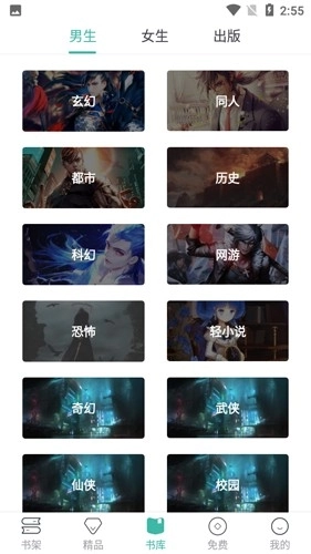 速更小说最新版