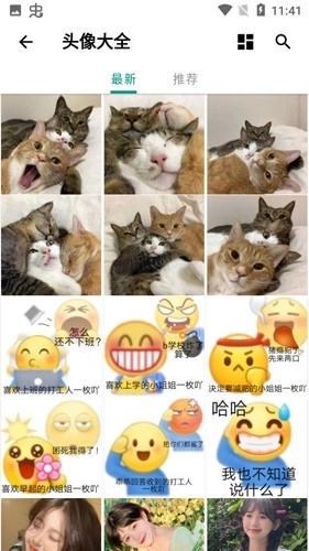 暮光壁纸最新版