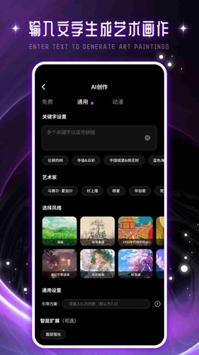 驰泰Artset4 图2