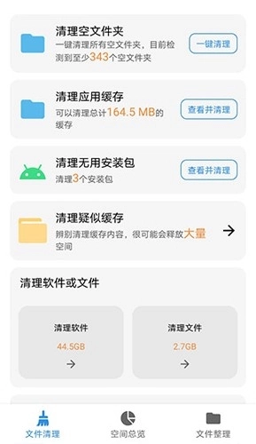 XB清理器图5