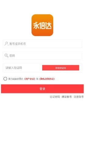永倍达电商平台图3