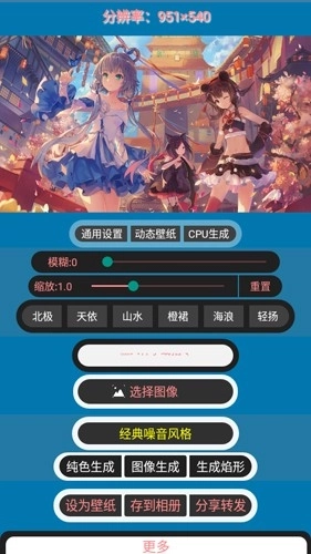 分形壁纸最新版