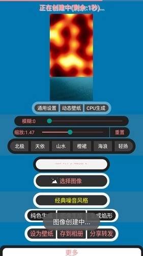 分形壁纸最新版