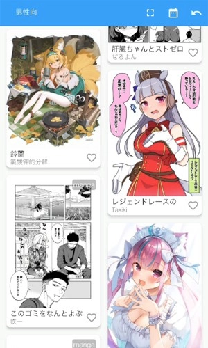 PixEz最新版图2