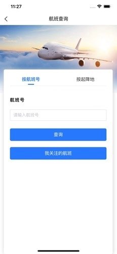 哈尔滨太平国际机场图3