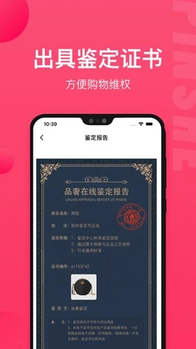 识上图2