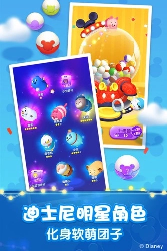 松松总动员国际服