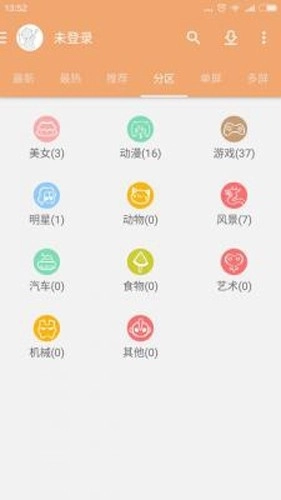 爱优壁纸最新版