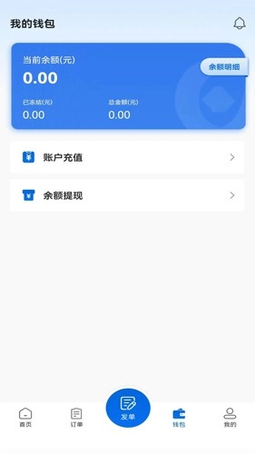 货吊吊-吊车租赁服务平台图3