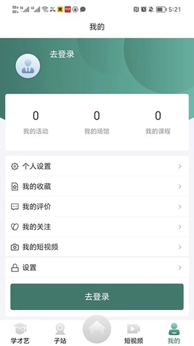 龙江公共文化云图2