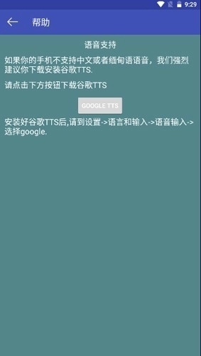 中缅翻译软件手机版