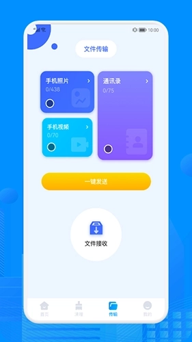 Recuva数据恢复免费版图3
