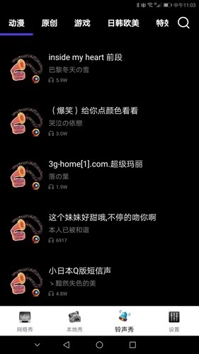 魔幻动态壁纸软件