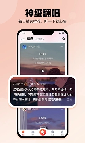 酷狗唱唱老版图3